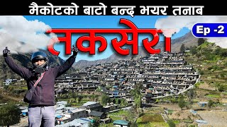 Maikot Road Closed | Important Travel Notice Ep-2 /Resham bashyal/maikot/taksera
