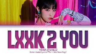 Video thumbnail of "최예나 Lxxk 2 U 가사 YENA Lxxk 2 U Lyrics | Color Coded | Han/Rom/Eng"