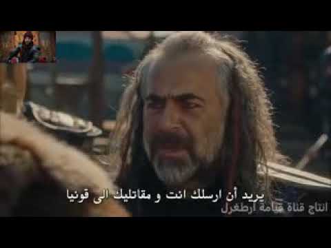 عثمان ينقذ قبيلتة من يد بالغاي المؤسس عثمان الحلقة 12 