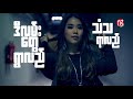 Mi Sandi - Sailing