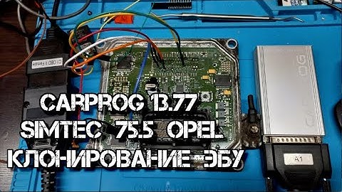 How to open Opel CarProg 13.77 Simtec 75.5 ECU cloning