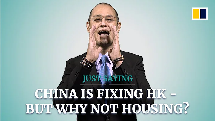 China is fixing Hong Kong  – but why not housing? - DayDayNews