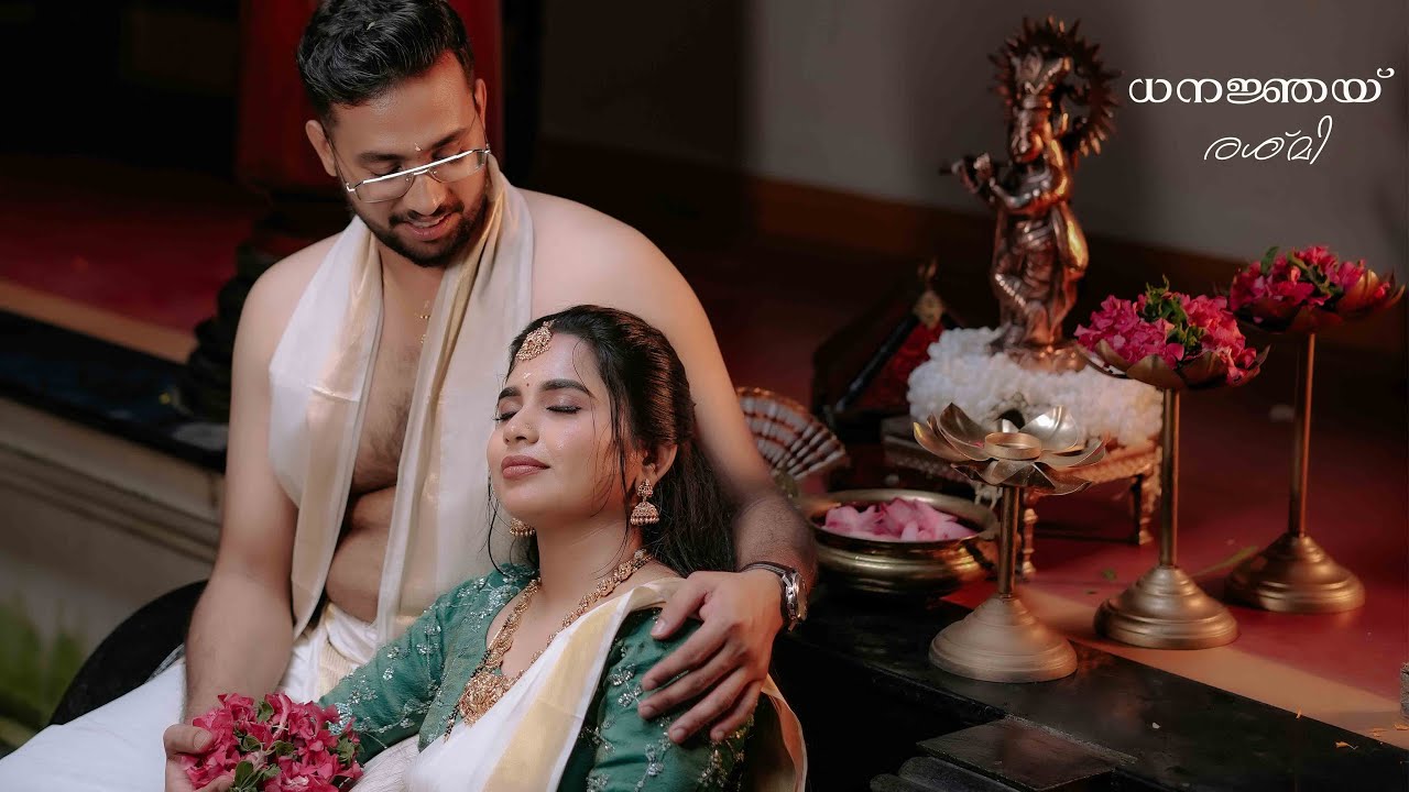 DHANANJAY | RESHMI  | TRADITIONAL WEDDING| GURUVAYUR | WEDDING HIGHLIGHT