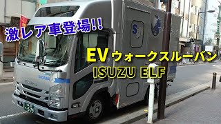 Ev スルー エルフ バン ウォーク 【国内】ウォークスルーバンの歩み