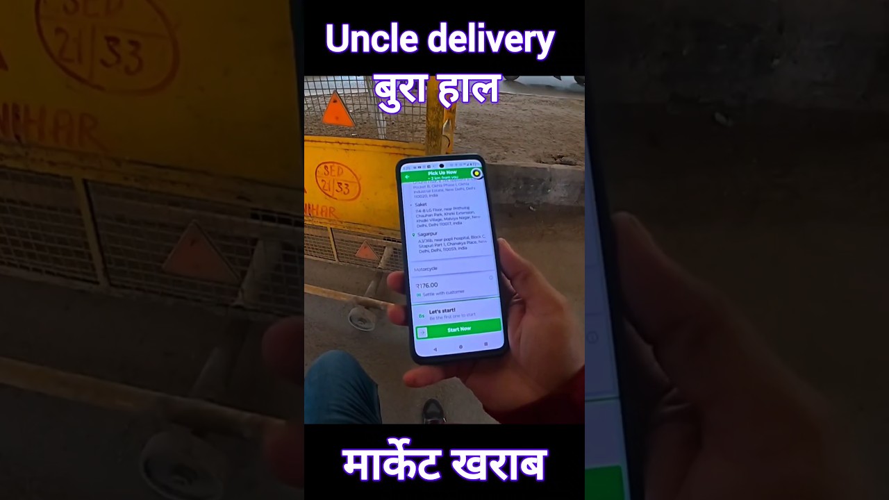 Uncle delivery 