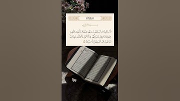 القراءة الصحيحة لآية 64 من سورة الإسراء