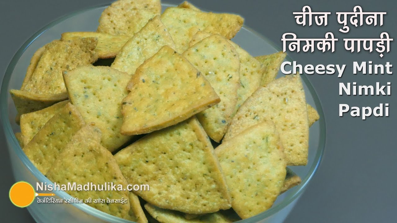 Nimki Papdi wtih Cheese n Mint  । चीज़ पुदीना निमकी पापड़ी । Cheese Pudina Nimki Papdi