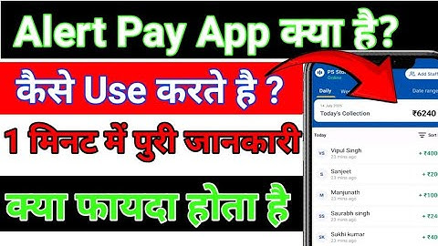 AutoAlert Upi Pay Sound || Autoalert App || Autoalert Pay App Kaise Use Kare || Autoalert Sound Box