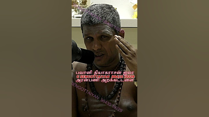 Star Dust - உண்ணா நோன்பு - பவானி தியாகராசன் ஐயா-அரன்பணி அறக்கட்டளை