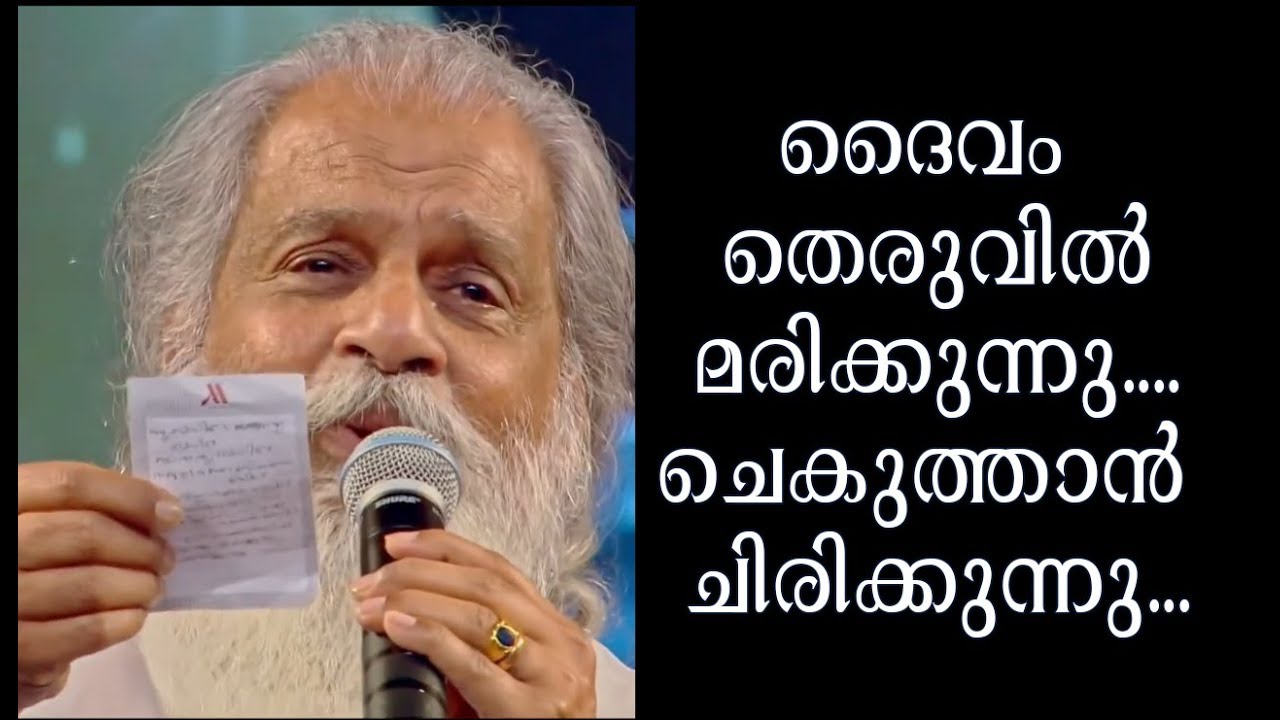 #sabarimala,#Shabari mala issue ഈ ഗാനം ഈ കാലഘട്ടത്തിന്റെ ആവശ്യം ...