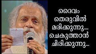 #sabarimala,#Shabari mala issue ഈ ഗാനം ഈ കാലഘട്ടത്തിന്റെ ആവശ്യം ...