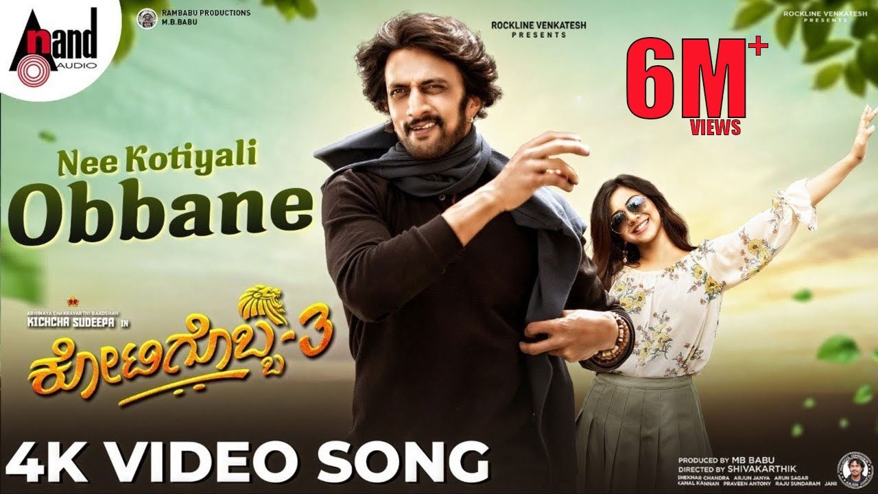 Kotigobba 3  Nee Kotiyali Obbane  Video Song  Sudeepa  Madonna Arjun JanyaShivaKarthik SBabu