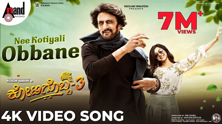 Kotigobba 3 | Nee Kotiyali Obbane | Video Song | S...