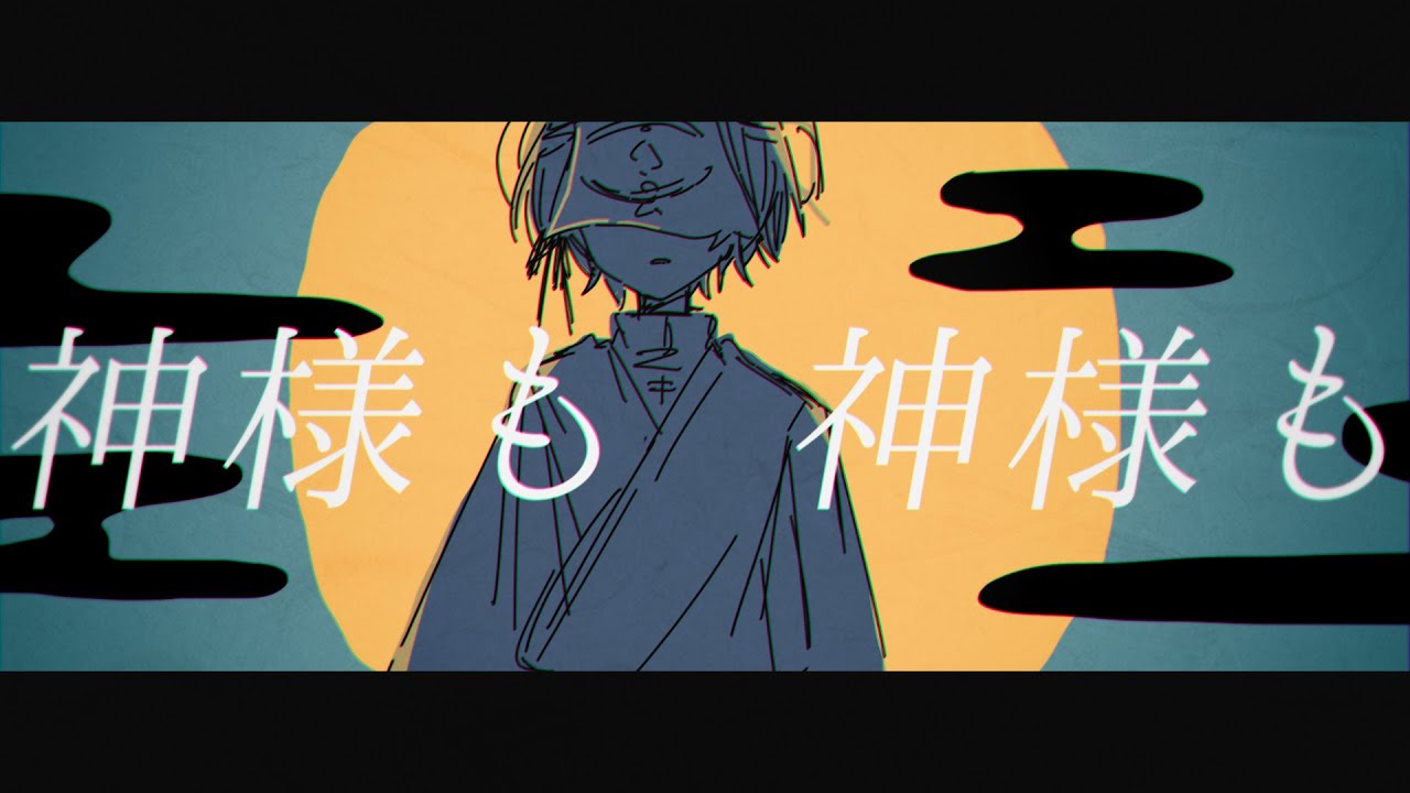 懺悔参り　創作＠夜光館