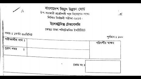 BPDB Job Exam Question Solve in Electronics Technology