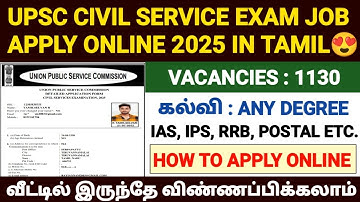 upsc cse apply online 2025 tamil | how to apply upsc cse 2025 tamil | upsc cse form filling 2025
