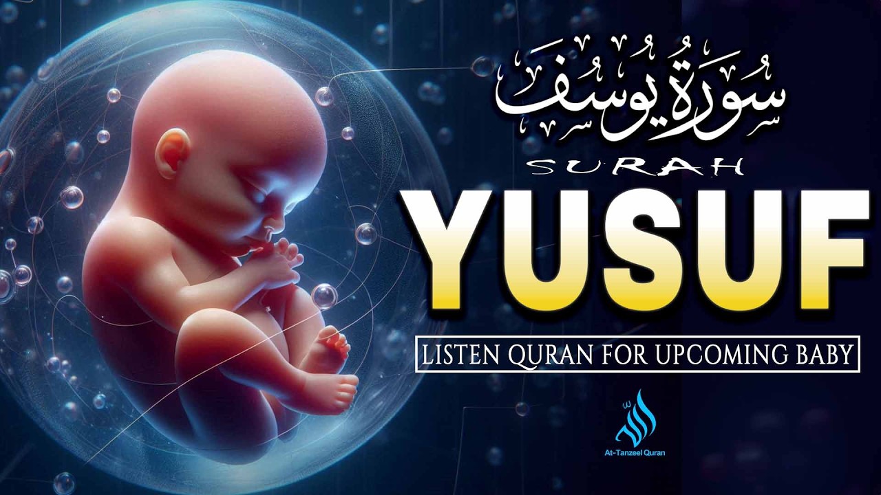 Surah Yusuf سورة يوسف | Pregnant Mother Must Listen Everyday | Quran Ruqyah for Your Upcoming Baby