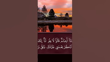 سورة الفاتحة للقارئ عبدالبديع غيلان الركعة الأولى