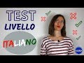 Test di GRAMMATICA italiana - Che livello hai? - Italian GRAMMAR Test - What's Your Level?