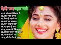 New_Hindi_Dj_Song_💙Best_Hindi_Old_Dj_Remix_🥀_Bollywood_Nonstop_Dj_Song_❤️🔥2025_Dj_Song_New_Dj_Re