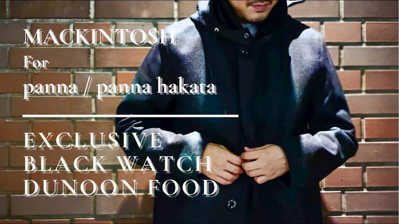 MACKINTOSH / マッキントッシュHUMBIE ブラックウォッチ 38 