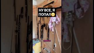 Попал в странную квартиру и хотел убежать. Как вывести клопов и тараканов из квартиры #результат
