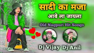 Shadi Kar Maja || Old Nagpuri Dj Remix Song || Shadi Special Jhummar dance Video || Dj Vijay Dj Anil