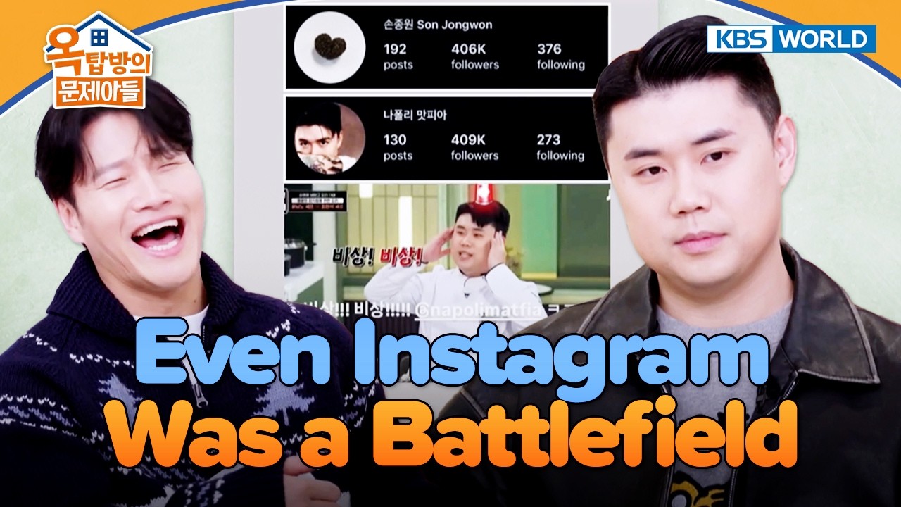 They Competed on Instagram Too 😅📱 [Problem Child in House 2: EP.39] | KBS WORLD TV 260211