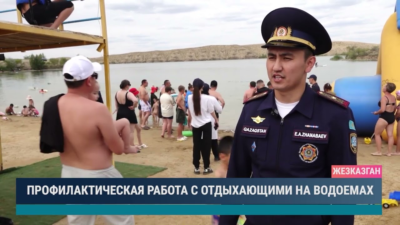 Профилактическая работа с отдыхающими на водоемах