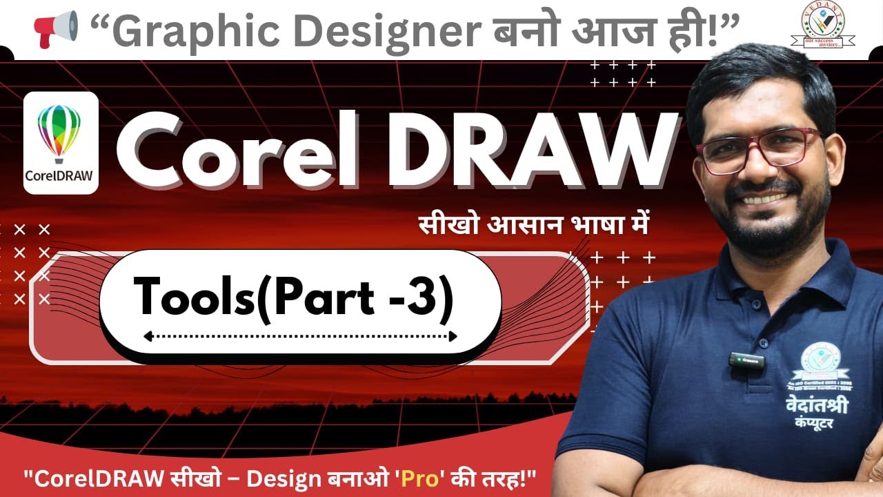 📚🎨CorelDRAW All Tools Step-By-Step Tutorial | Learn Graphic Design Fast ...