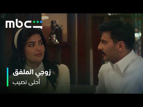 كأن الأكشن اللي صار بين راكان ونورة خلاهم يحبون بعض