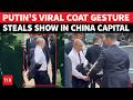 Hey Trump, Watch Out! Putin's JACKET MOVE goes viral; Sparks Frenzy In China | Watch