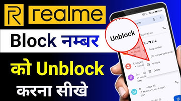 Realme mobile me block number ko unblock kaise kare | Realme me block number kaise nikale |Blacklist
