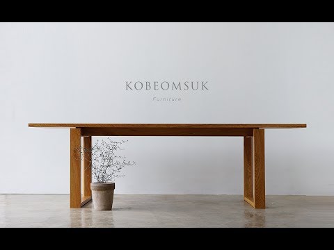 Kobeomsuk furniture - 2400 white oak table
