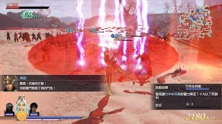 無雙OROCHI 蛇魔3 Ultimate 【應守護的未來】 混沌難度 全戰功 S評價 (PC Steam版 1440p 60fps) 無雙OROCHI 蛇魔3 Ultimate 【應守護的未來】 混沌難度 全戰功 S評價 (PC Steam版 1440p 60fps)