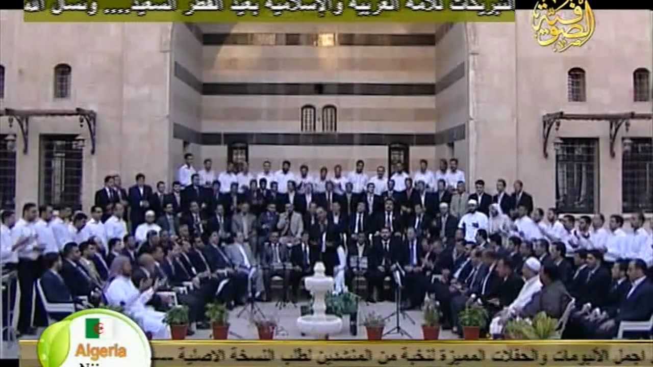 يا إمام الرسل يا سندي Ya Imam Al Rusli Ya Sanadi