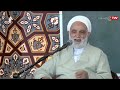 زمینه های فرهنگی گناه حجت الاسلام محسن قرایتی ۹۸ ۲ ۲۸ حرم رضوی