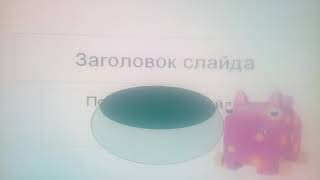 Moy  Fart Foley Sound effects screenshot 2