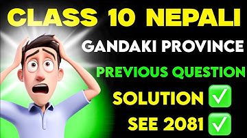 Class 10 Gandaki Province Nepali Question Solution 2080 | Class 10 Nepali Previous Question 2080/81