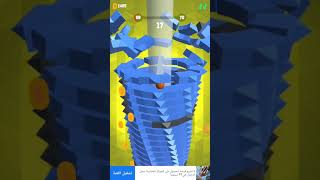 لعبه الكره النطاطه screenshot 1