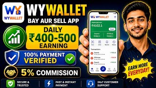 WY Wallet earning App Trusted Details | Wy wallet  se paisa. Kaise Kamaye | wy wallet Real or fake  screenshot 3