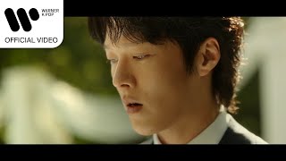이소라 - 바라 봄 (히어로는 아닙니다만 OST) [Music Video]