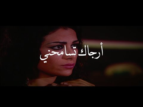 هزمني الشوق واجبرني أجيلك