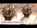 French Braid Updo (SUPER EASY🙌🏻) by SweetHearts Hair