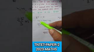 Tntet-paper-2, Maths, 2023,DRB/SRB/DCCB,RRB JE DMS CMA CS MS, SSC-CGL, Tnpsc-group-2,2A, 4,1, Trust