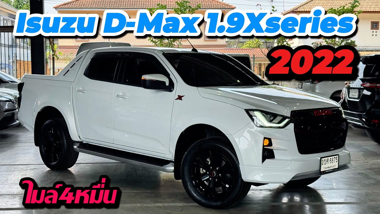 Isuzu D-Max 1.9Xseries ปี2022 เกียร์ธรรมดา ไมล์แค่4หมื่นโล ติดต่อ:0622690550 #dmaxมือสอง 