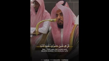 ﴿يا بَني آدَمَ خُذوا زينَتَكُم عِندَ كُلِّ مَسجِد﴾ من سورة الأعراف .. الشيخ عبدالله الجهني 🤍..