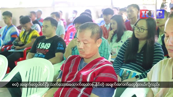 KNU: The military council is committing intentiona...