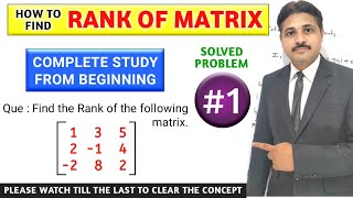 RANK OF MATRIX SOLVED EXAMPLES 1 | UNIT : MATRICES  @TIKLESACADEMY