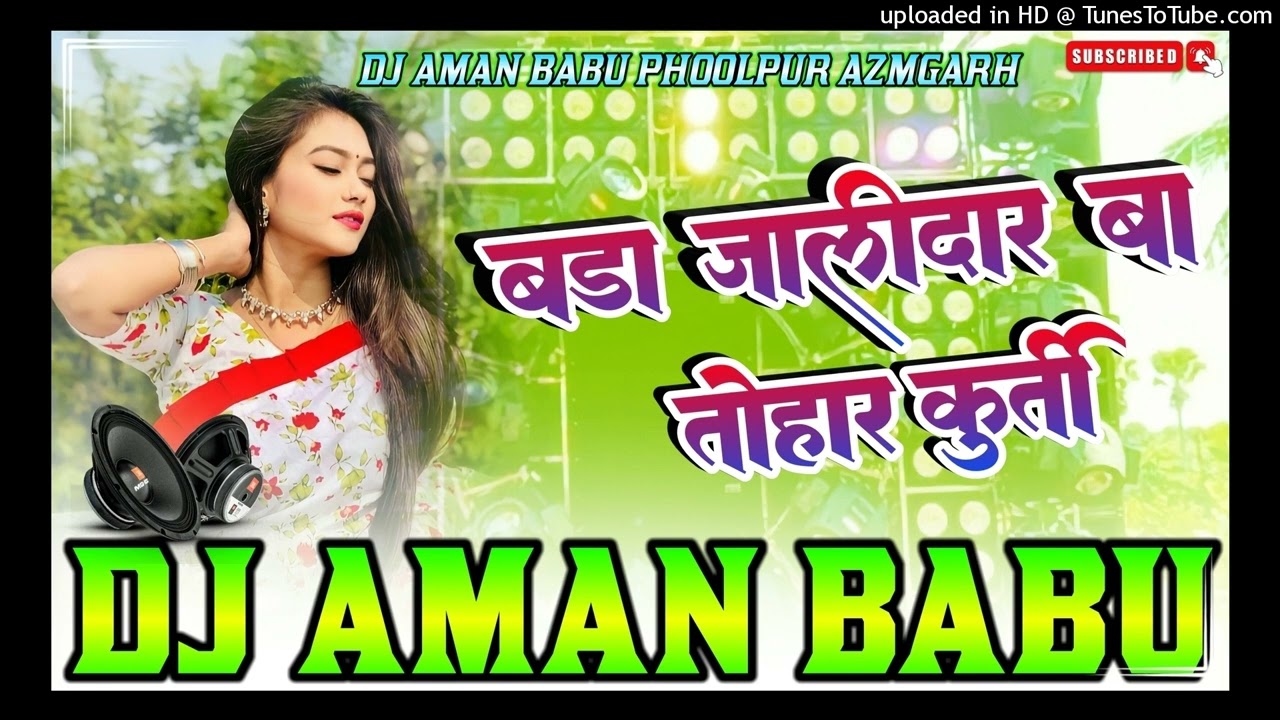 Bada Jalidar Ba Tohar Kurti DJ Remix Song | Pawan Singh | Bhojpuri DJ song  | DJ Achhelal - YouTube